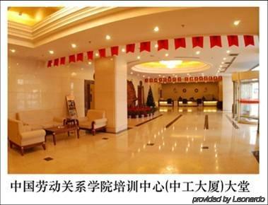 Zhonggong Plaza