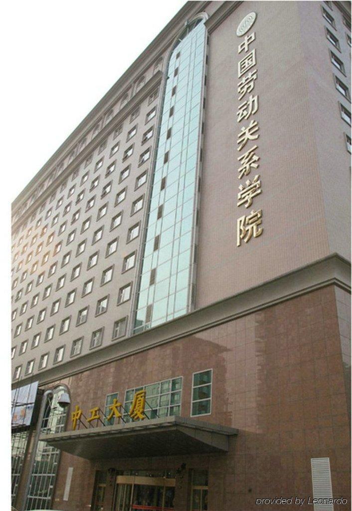 Zhonggong Plaza