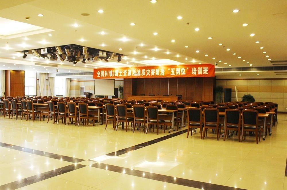 Zhonggong Plaza Hotel 4*