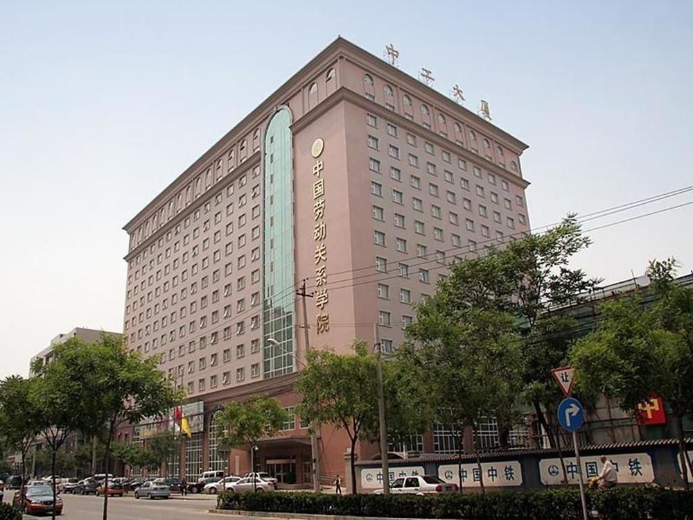 Zhonggong Plaza Hotel