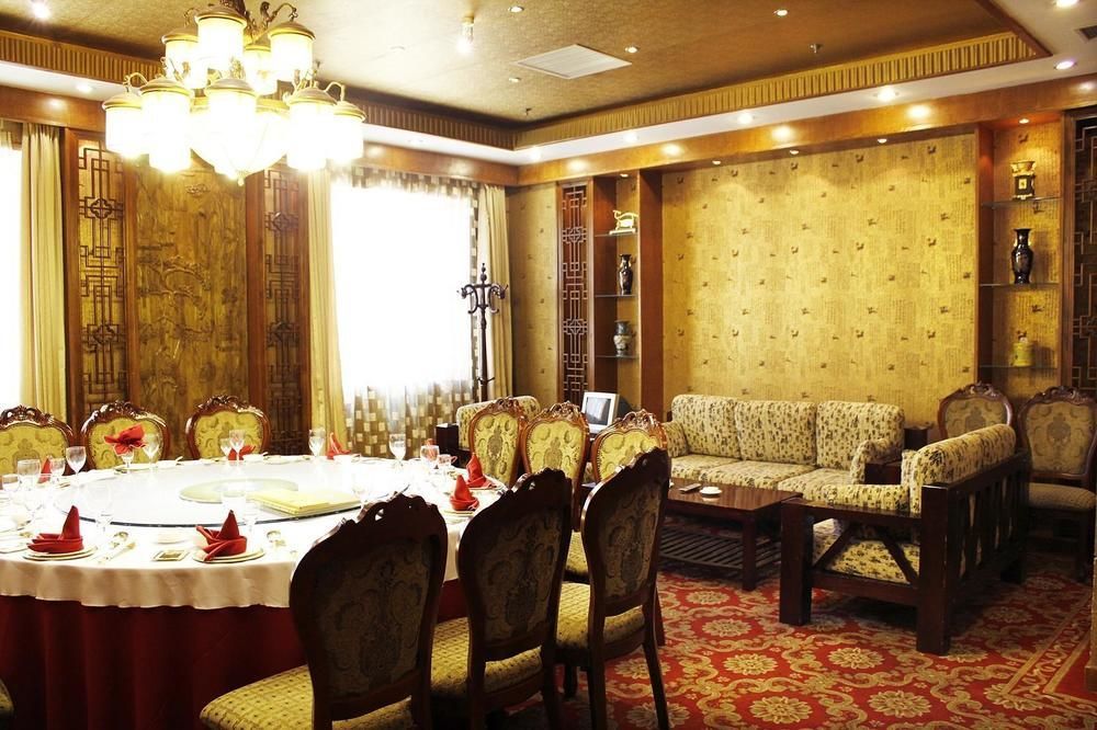 Zhonggong Plaza 4*