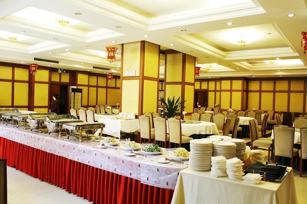Zhonggong Plaza Hotel 4*