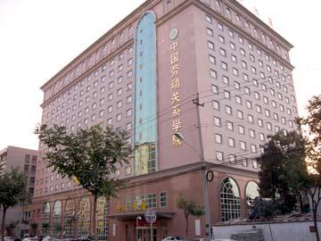 Zhonggong Plaza 4*