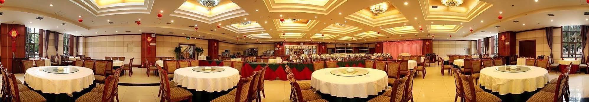 Zhonggong Plaza Hotel Beijing